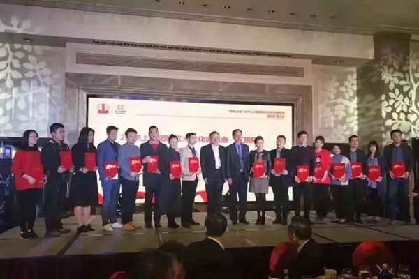 家宝红木总经理杨梓炜代表公司上台领奖(左六) 家宝红木总经理杨梓炜代表公司上台领奖(左六)