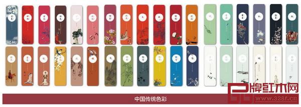 中国传统色彩