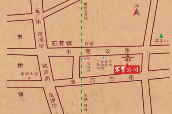 家宝红木