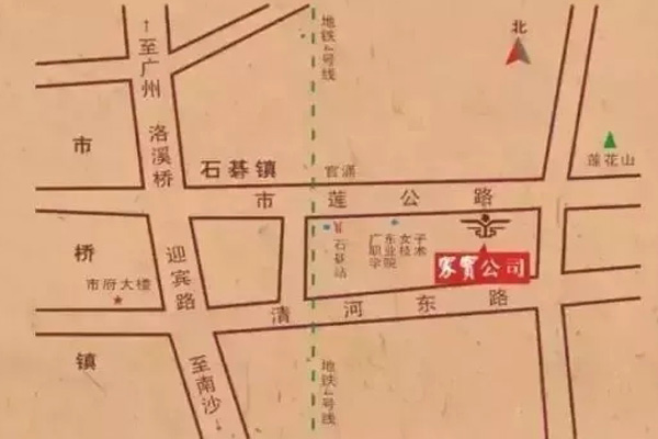 家宝红木